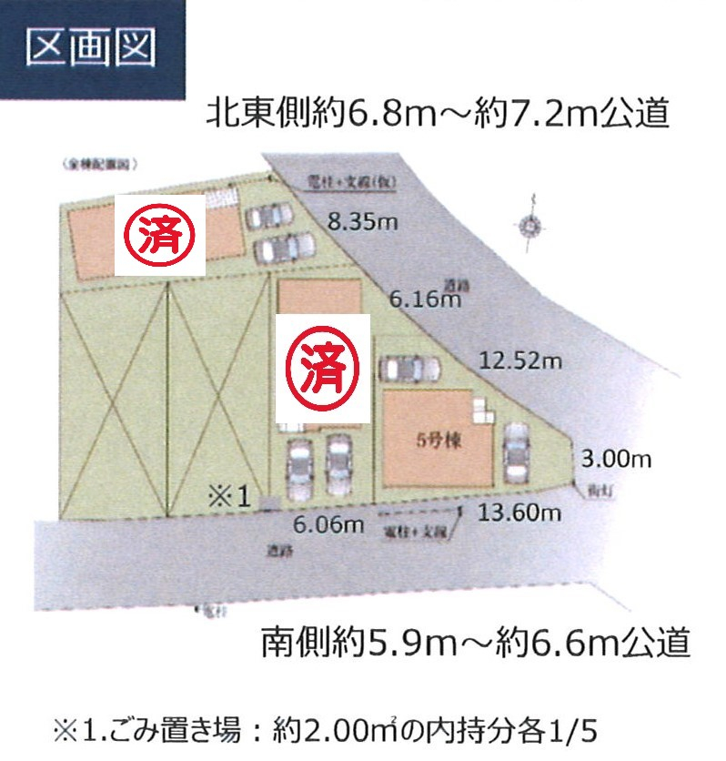 ご案内はお気軽にお問い合わせください。