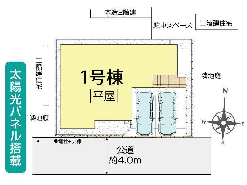 ご案内はお気軽にお問い合わせください