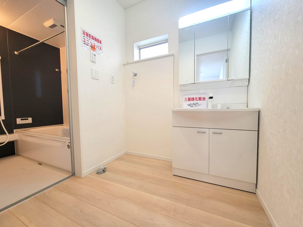 ☆快適なサニタリー空間☆ 1日における家族全員の使用頻度が多いから使いやすさにこだわりたい。