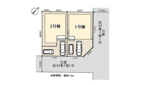 陽当たり抜群の全２棟