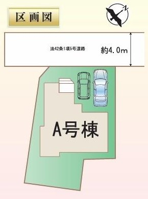 ご案内はお気軽にお問い合わせください。