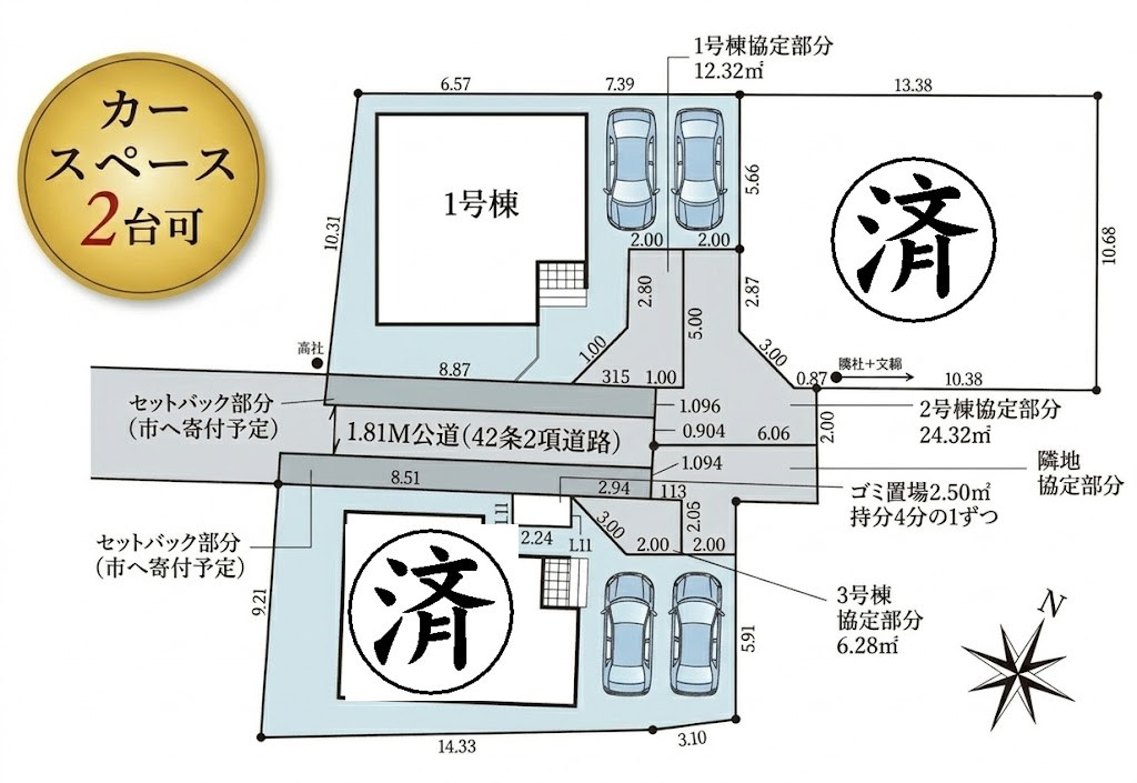 ご案内はお気軽にお問い合わせください。