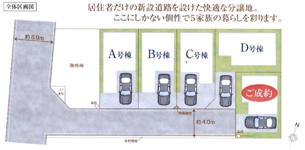ご案内はお気軽にお問い合わせください。