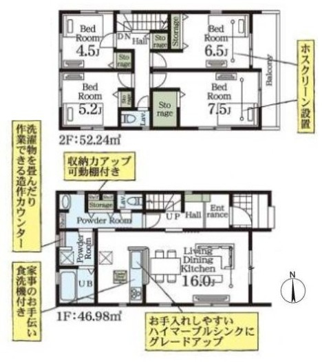 １号棟　２，９８０万円