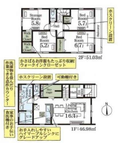 ２号棟　２，８８０万円