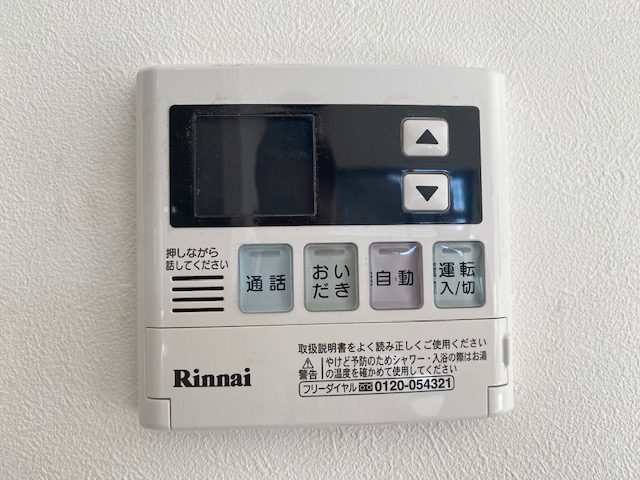 キッチン脇にも給湯リモコン