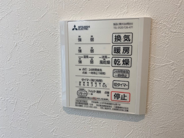 浴室換気暖房乾燥