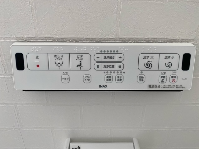 トイレリモコン