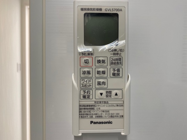 浴室換気乾燥暖房リモコン