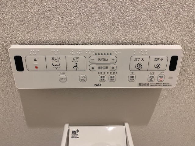 トイレリモコン
