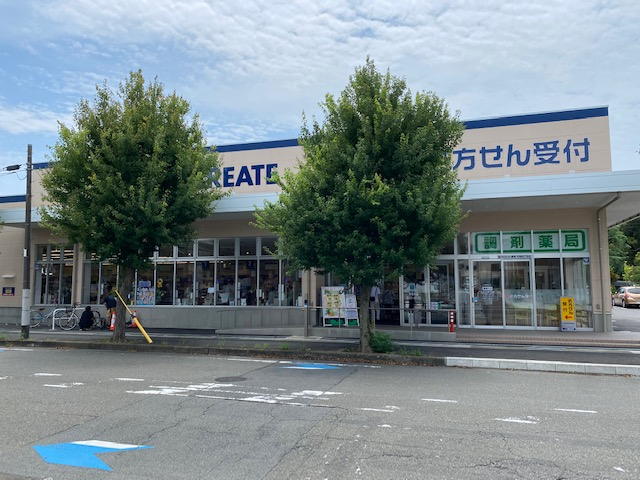 クリエイト