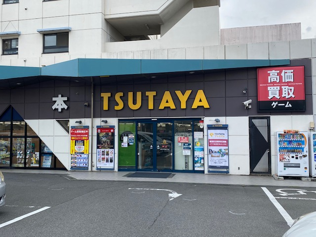 TSUTAYA