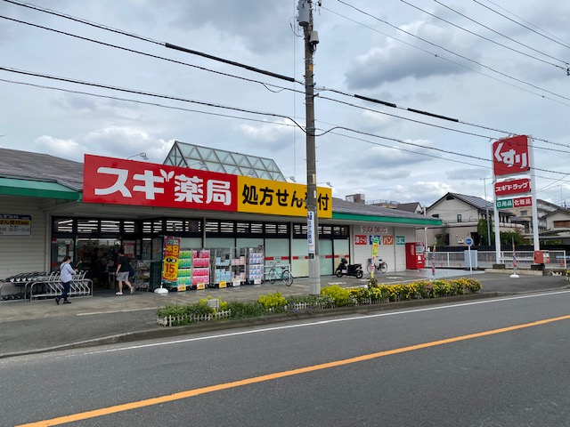 スギ薬局