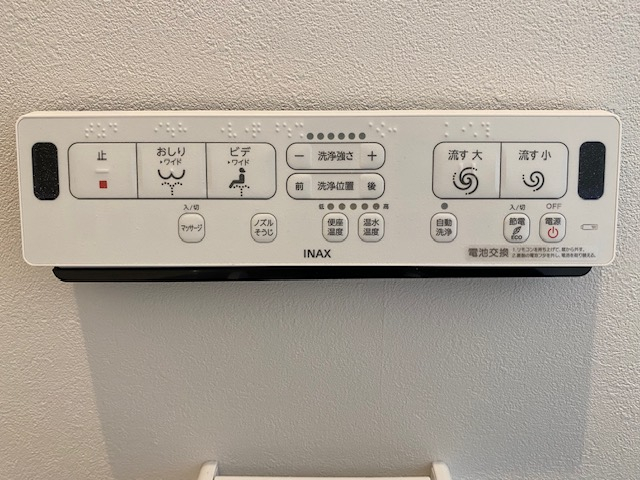 トイレリモコン