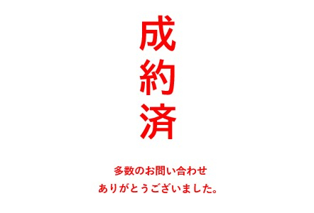 外観・メイン写真