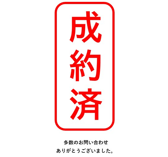 外観・メイン写真