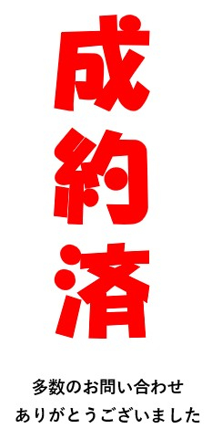 外観・メイン写真