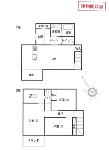 大船駅バス栄区公田町オール電化一戸建物件不動産任意売却競売物件入札サポートリビングホーム