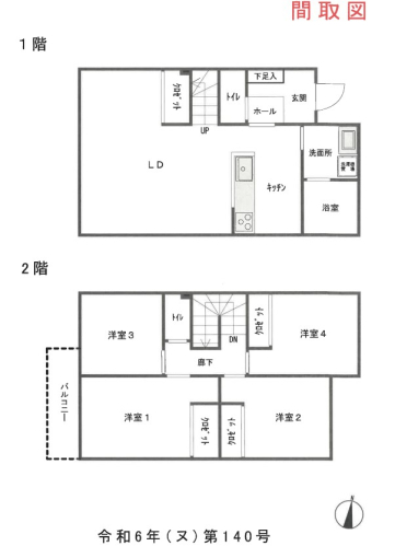 海老名駅バス海老名市杉久保南一戸建物件不動産任意売却競売物件入札サポートリビングホーム