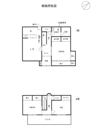 別荘にもなる箱根仙石原宅地100坪3ＬＤＫ一戸建物件不動産任意売却競売物件入札サポートリビングホーム