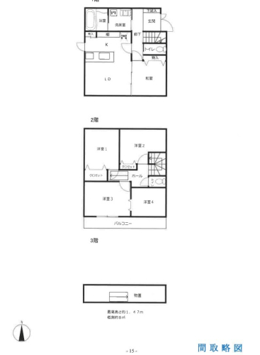 小田急線本厚木駅バス厚木市三田2丁目一戸建物件不動産任意売却競売物件入札サポートリビングホーム