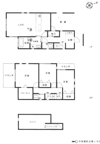 京王相模原線多摩境駅徒歩圏町田市小山町一戸建物件不動産任意売却競売物件入札サポートリビングホーム