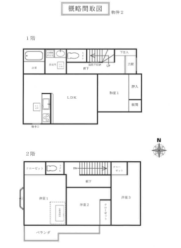 原当麻駅駅バス相模原市南区下溝一戸建物件不動産任意売却競売物件入札サポートリビングホーム