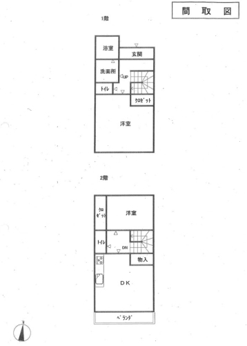 京浜急行本線子安駅徒歩神奈川区子安通一丁目一戸建物件不動産任意売却競売物件入札サポートリビングホーム
