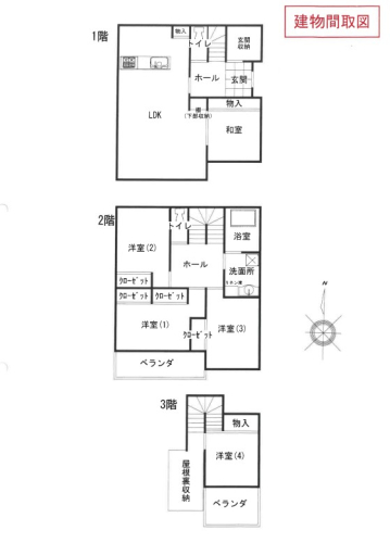 海老名駅徒歩圏海老名市河原口5丁目一戸建物件不動産任意売却競売物件入札サポートリビングホーム