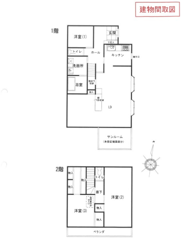 小田急線南林間駅徒歩圏大和市下鶴間一戸建物件不動産任意売却競売物件入札サポートリビングホーム