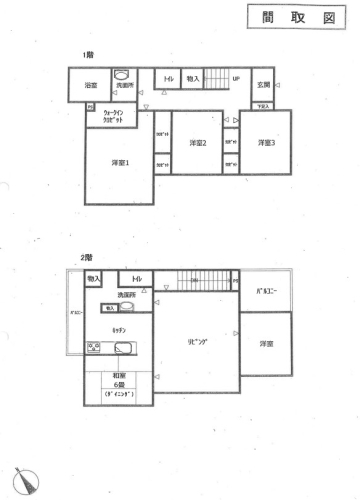 湘南鎌倉駅徒歩圏鎌倉市材木座二丁目一戸建物件不動産任意売却競売物件入札サポートリビングホーム