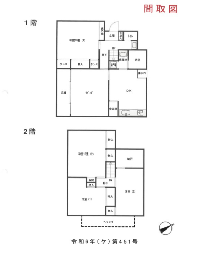 東急上大岡駅徒歩圏港南区港南一丁目一戸建物件不動産任意売却競売物件入札サポートリビングホーム