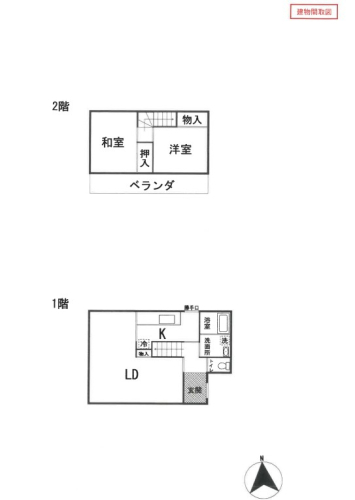 海老名駅綾瀬市小園南2丁目土地50坪超付一戸建物件不動産任意売却競売物件入札サポートリビングホーム