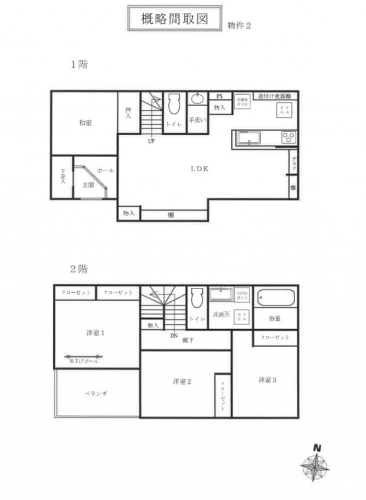 橋本駅相模原市緑区二本松三丁目4ＬＤＫ一戸建物件不動産任意売却競売物件入札サポートリビングホーム