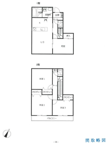 松田新松田駅徒歩足柄上郡開成町吉田島一戸建物件不動産任意売却競売物件入札サポートリビングホーム