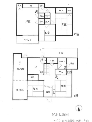 渋沢駅徒歩秦野市渋沢一丁目土地物件不動産任意売却競売物件入札サポートリビングホーム
