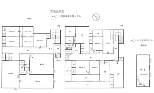 小田急線足柄駅徒歩6分小田原市扇町一戸建て物件不動産任意売却競売物件入札サポートリビングホーム