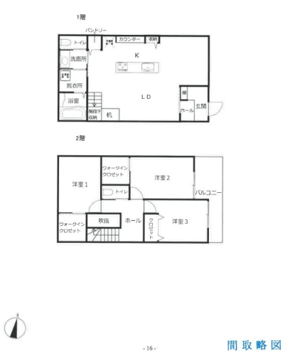 小田急線本厚木駅厚木市三田南3丁目一戸建て物件不動産任意売却競売物件入札サポートリビングホーム