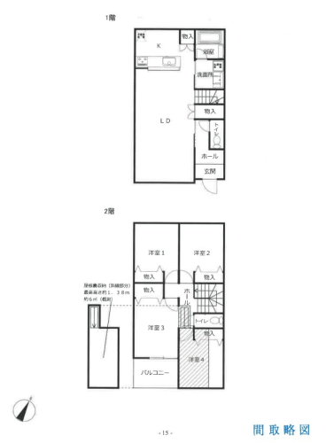 小田急線本厚木駅愛川町半原一戸建て物件不動産任意売却競売物件入札サポートリビングホーム