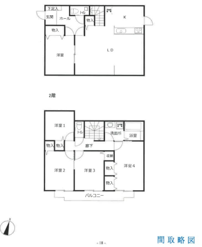 本厚木駅バス便愛川町中津5LDK一戸建て物件不動産任意売却競売物件入札サポートリビングホーム