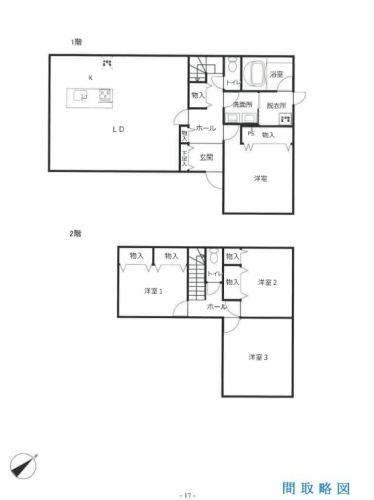 本厚木駅バス便愛川町角田4LDK一戸建て物件不動産任意売却競売物件入札サポートリビングホーム