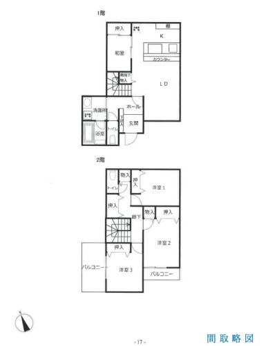 本厚木駅バス便厚木市飯山南4LDK一戸建て物件不動産任意売却競売物件入札サポートリビングホーム
