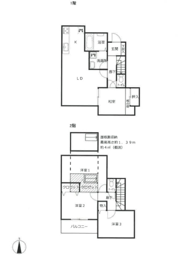 本厚木駅バス便厚木市妻田東4LDK一戸建て物件不動産任意売却競売物件入札サポートリビングホーム