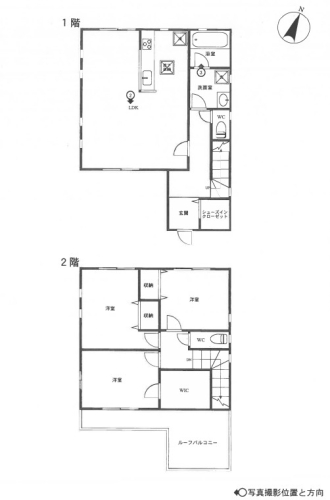 京王線南平画駅徒歩日野市南平２丁目一戸建て物件不動産任意売却競売物件入札サポートリビングホーム