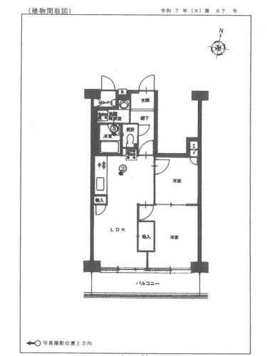 福生駅東福生駅徒歩ハイネス第二福生２ＬＤＫ物件不動産任意売却競売物件入札サポートリビングホーム