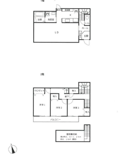 渋沢駅徒歩圏秦野市渋沢３丁目一戸建て物件不動産任意売却競売物件購入入札サポートリビングホーム