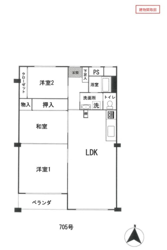 海老名市中新田海老名コーポラスＡ棟マンション物件不動産任意売却競売物件購入入札サポートリビングホーム