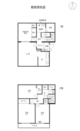 小田急線本厚木駅厚木市戸田一戸建て物件不動産任意売却競売物件入札サポートリビングホーム