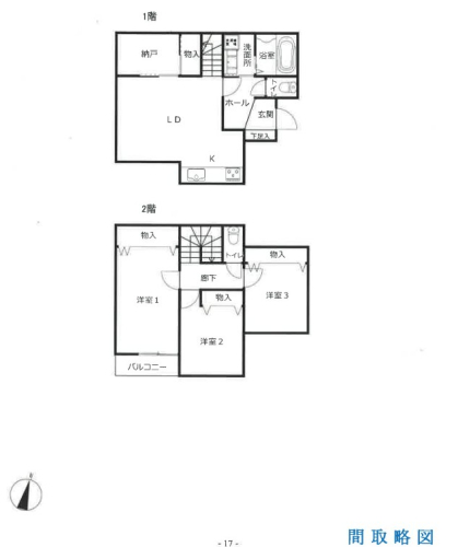 大雄山線相模沼田駅南足柄市三竹一戸建て物件不動産任意売却競売物件入札サポートリビングホーム
