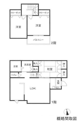 小田急線伊勢原駅バス伊勢原市小稲葉一戸建て物件不動産任意売却競売物件入札サポートリビングホーム